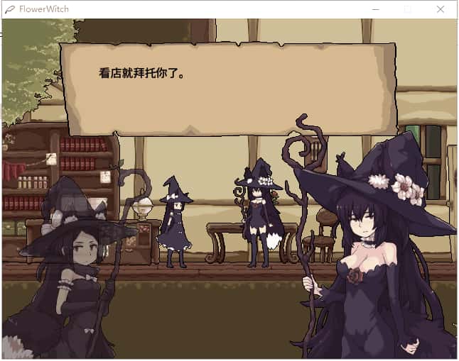游戏截图4